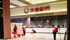 廣州白云大地影院-開荒保潔