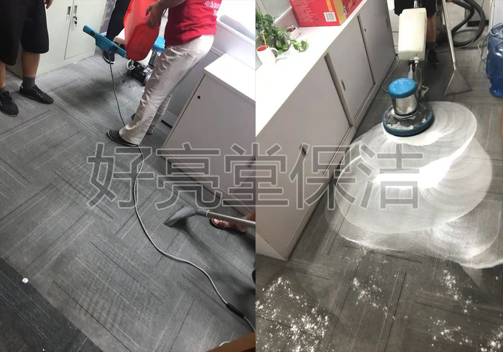 廣州專業地毯清洗-愛康國賓