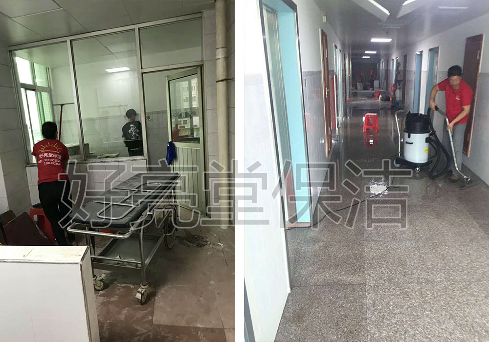 醫院開荒保潔-廣東省第二人民醫院