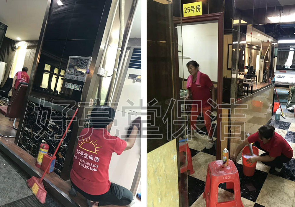 開荒清潔-海珠桌游室