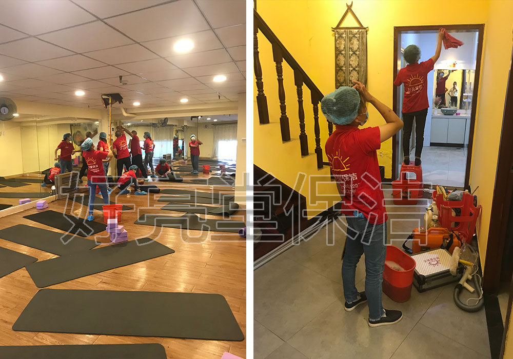 殺菌深度清潔-天河瑜伽館