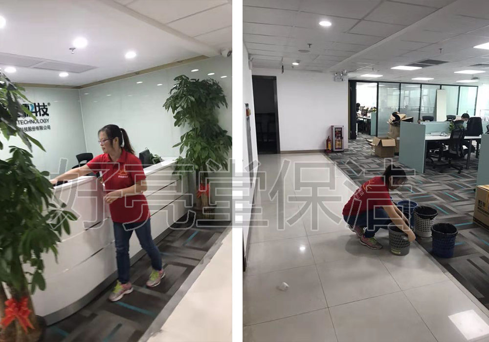 天河辦公室駐場保潔