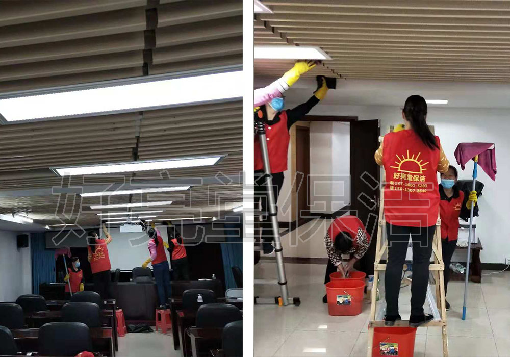 天花板清洗-廣東食品藥品監督管理局