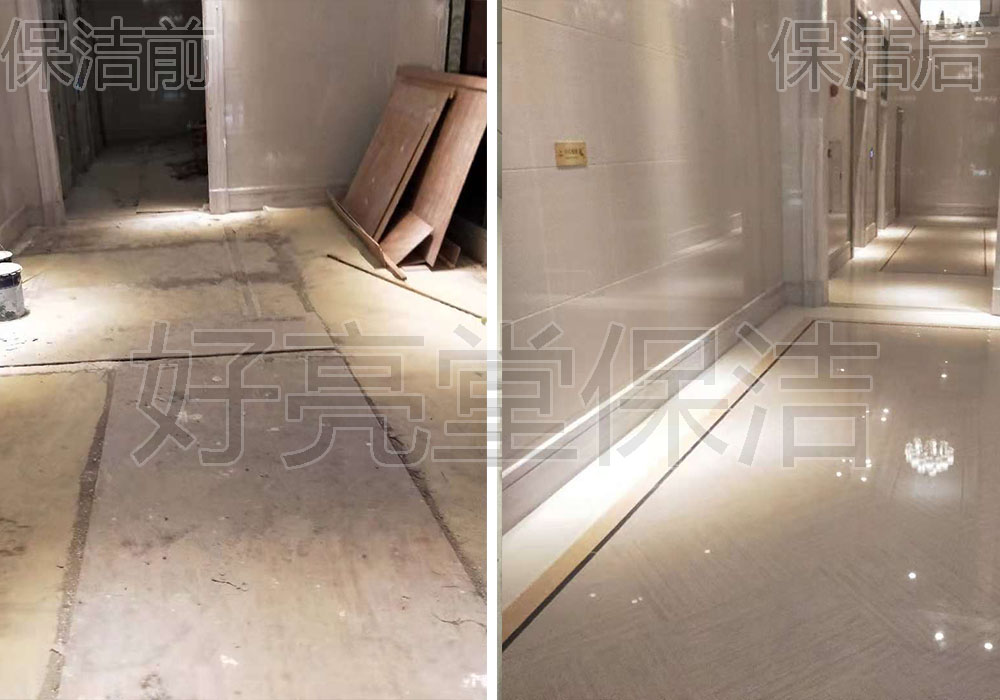 銷售中心精開荒-恒大雅苑