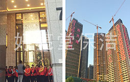 廣州樓盤開荒-中信地產