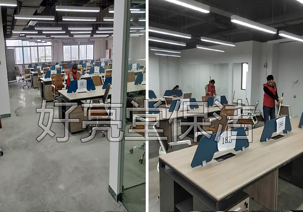 海珠區動漫公司-開荒清潔 