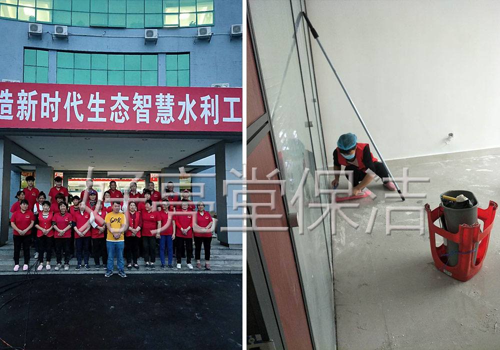 專業室內外開荒清潔