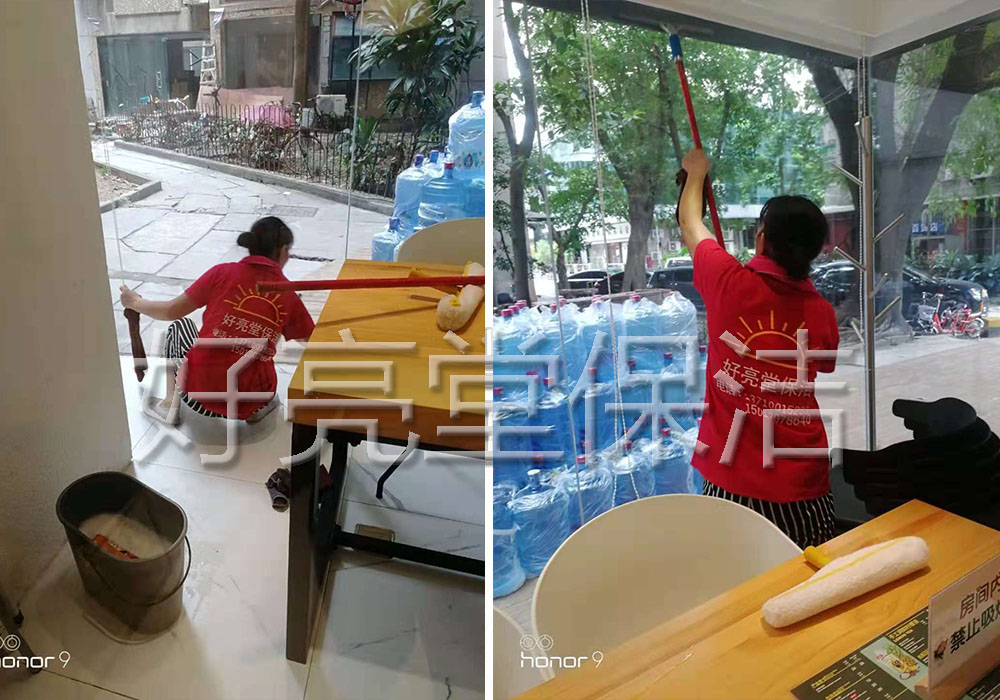 定期保潔-店鋪清潔